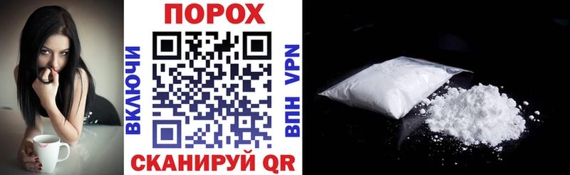 shop формула  Горбатов  АМФ 98%  где купить  