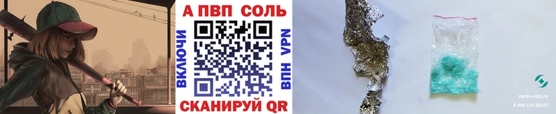 где купить наркоту  мега маркетплейс  A-PVP VHQ  Горбатов 