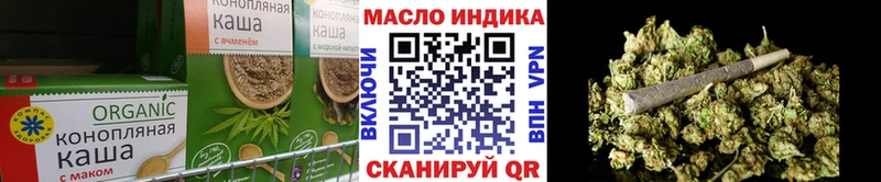 Cannafood конопля Горбатов
