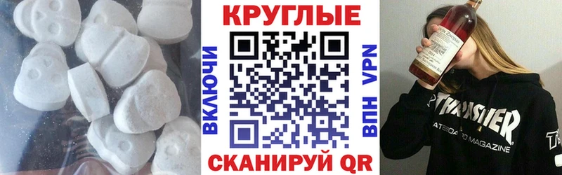 купить закладку  Горбатов  Экстази Philipp Plein 