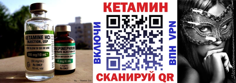 КЕТАМИН ketamine наркотики Горбатов