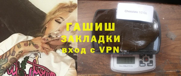 кокаин Абдулино