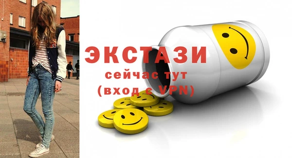 кокаин Абдулино