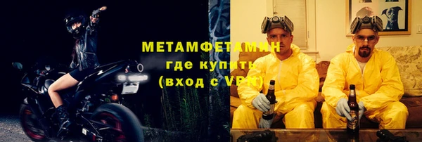 метадон Абаза