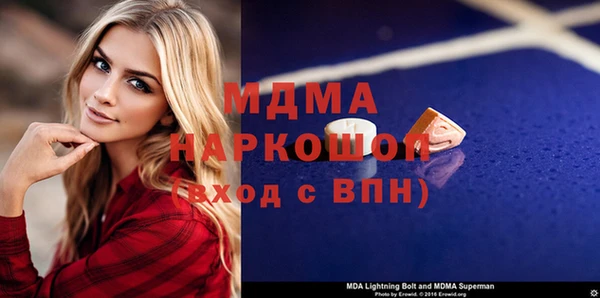 метадон Абаза