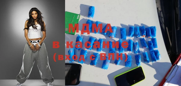 кокаин Абдулино