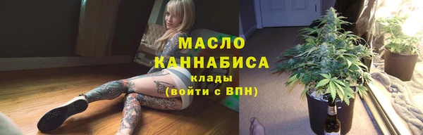 прущий лед Абинск
