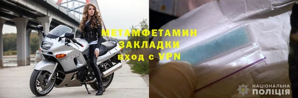 метадон Абаза