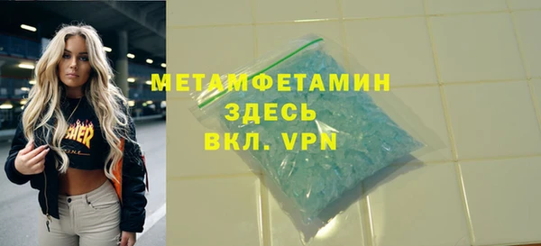 mdpv Кулебаки
