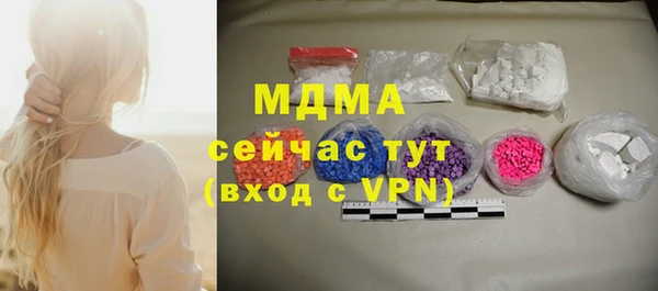 прущий лед Абинск