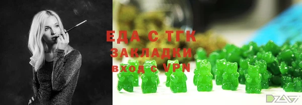прущий лед Абинск