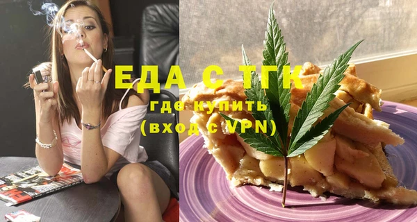 прущий лед Абинск