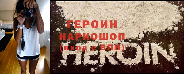 кокаин Абдулино
