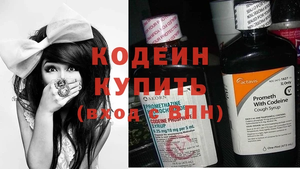 прущий лед Абинск