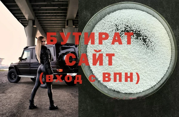 метадон Абаза