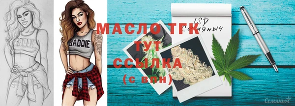 прущий лед Абинск