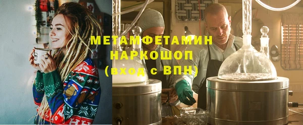 метадон Абаза