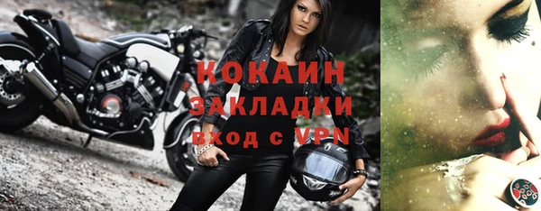 кокаин Абдулино