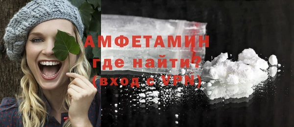 кокаин Абдулино