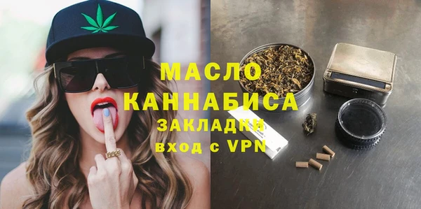 кокаин Абдулино