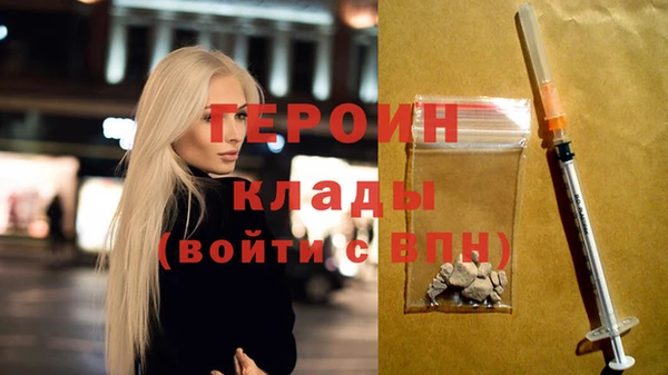 кокаин Абдулино