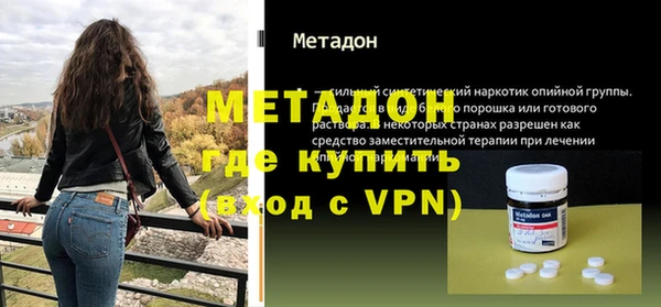 прущий лед Абинск