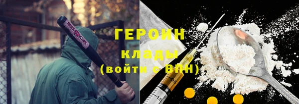 кокаин Абдулино