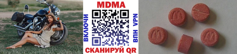 MDMA Molly  Горбатов 