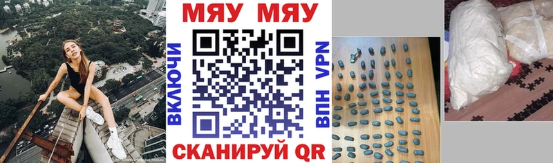 где продают   Горбатов  МЕФ 4 MMC 