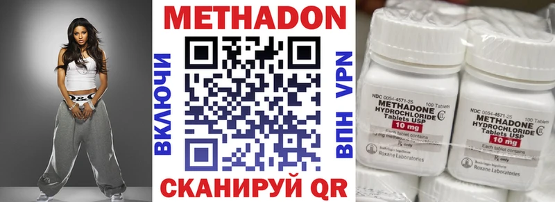 Метадон VHQ Горбатов