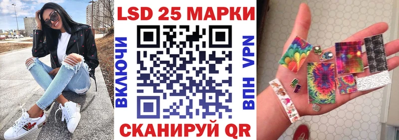 наркота  Горбатов  Марки N-bome 1500мкг 