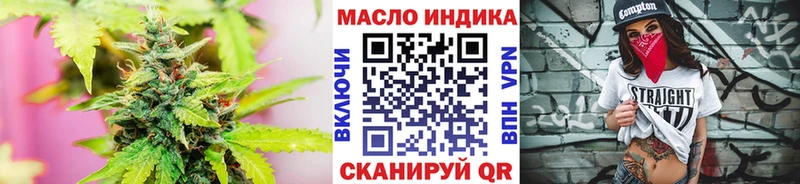 купить наркоту Горбатов mega ONION Дистиллят ТГК вейп с тгк