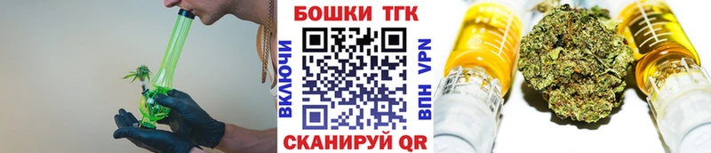 что такое   МЕГА ONION  Канабис OG Kush  Горбатов 